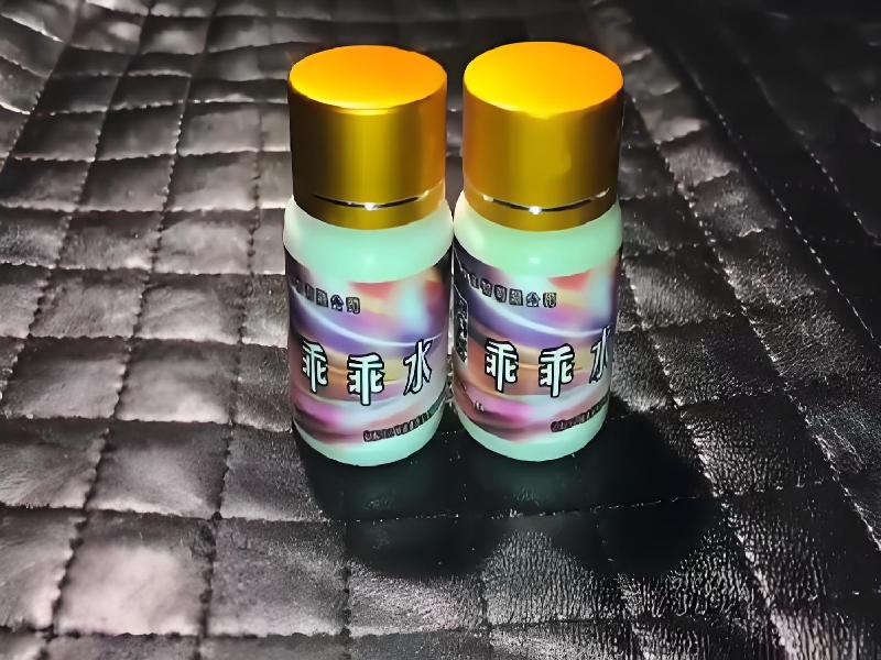 成人催药迷用品3172-GFOw型号